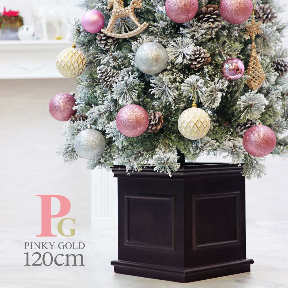 【楽天市場】クリスマスツリー おしゃれ 北欧 150cm スノー ピンク