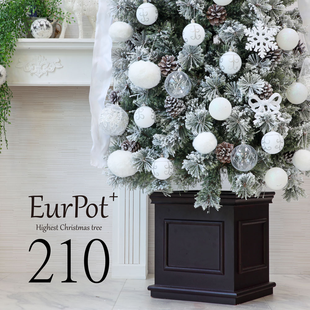 【2025年度分8月から予約受付】クリスマスツリー おしゃれ 北欧 210cm スノー ホワイト コンパクト 高級 ツリー オーナメント セット ツリー スリム Eurpot Plus