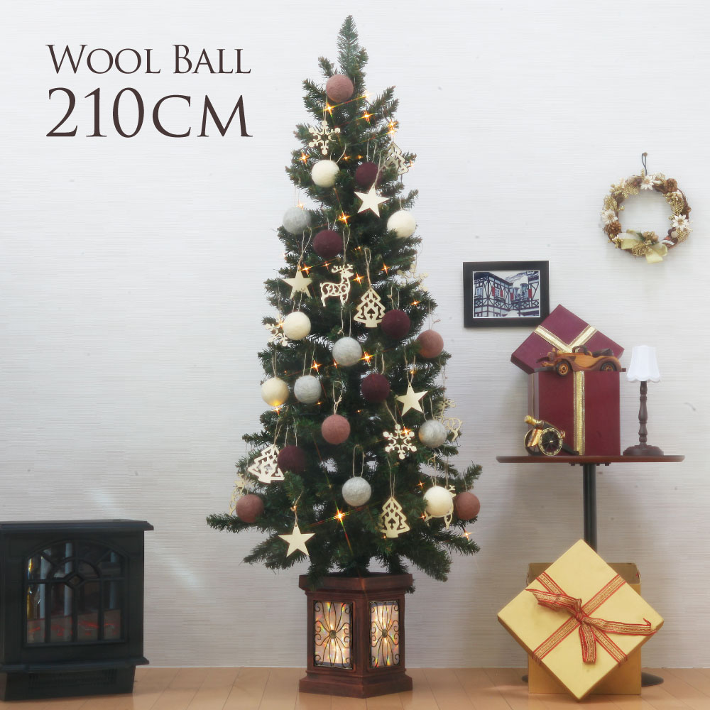 【2025年度分8月から予約受付】クリスマスツリー 210cm おしゃれ フィルムポットツリー WOOL オーナメント 飾り セット 北欧