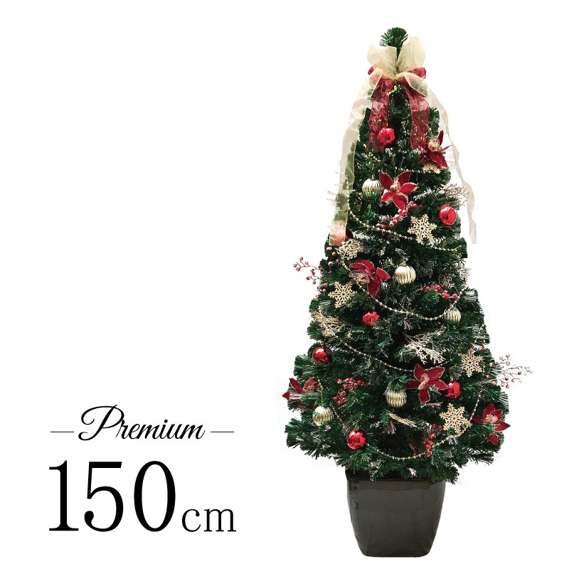 おしゃれ クリスマスツリー Mvp17冠受賞 クリスマスツリー クリスマス クリスマスツリー プレミアムファイバーツリーセット150cm 恵月人形本舗 北欧 企業様 個人様に販売本数本突破 おしゃれ クリスマスツリー Mvp17冠受賞 クリスマスツリー クリスマス クリスマスツリー プレミアムファイバーツリーセット150cm 恵月人形本舗 北欧 企業様 個人様に販売本数本突破