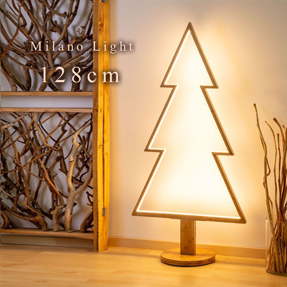 クリスマスツリー おしゃれ 北欧 128cm 高級 milano light オーナメント 飾り セット なし ツリー ヌードツリー スリム ornament Xmas LED