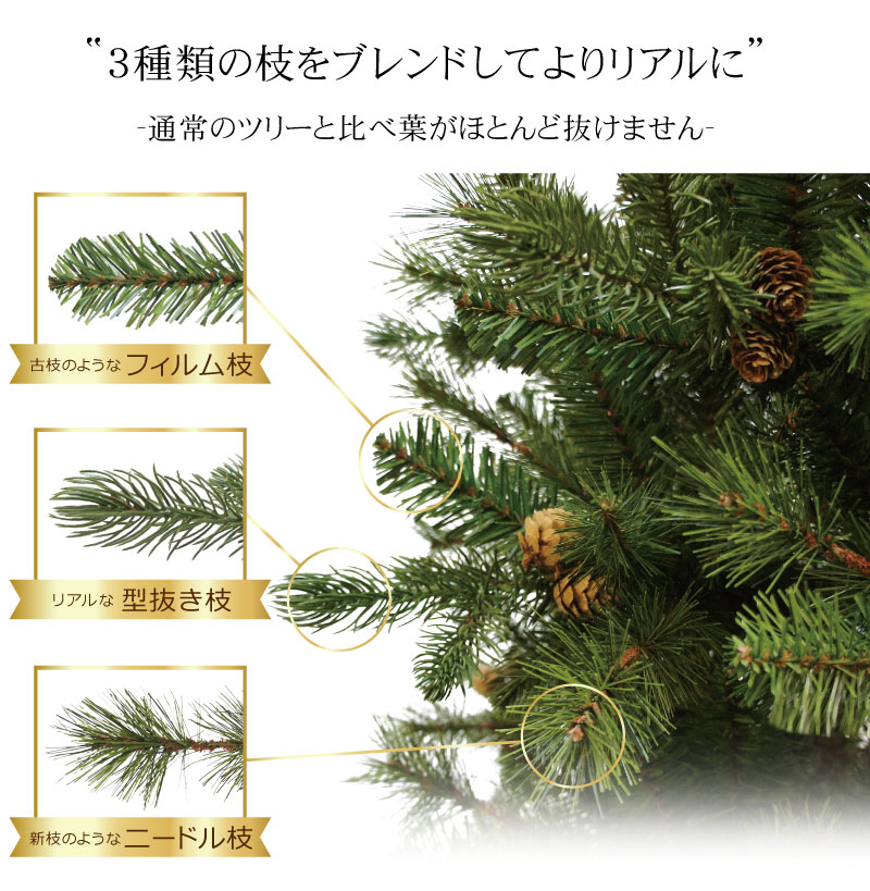 激安の Off早期クーポン有り クリスマスツリー 北欧 おしゃれ プレミアムウッドベースツリースノー150cm オーナメント 飾り セット Led Fucoa Cl