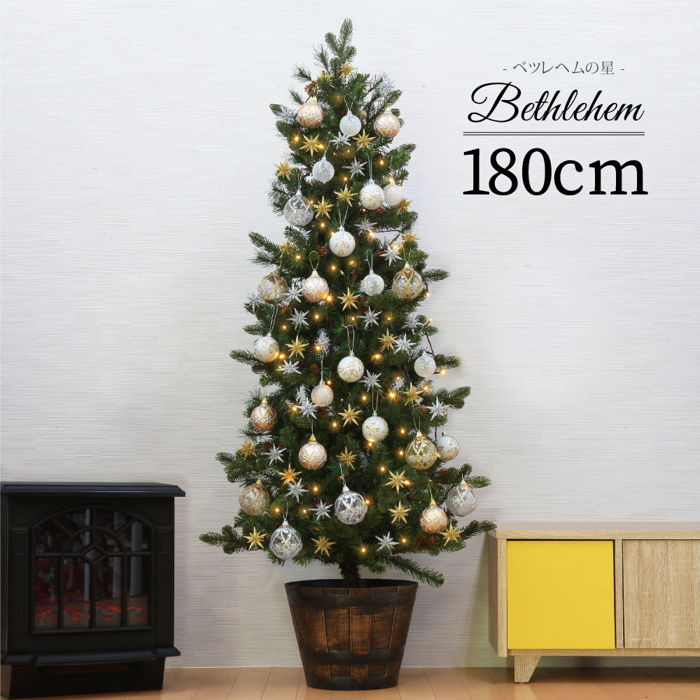 楽天市場 クリスマスツリー クリスマスツリー180cm おしゃれ 北欧 プレミアムウッドベース ベツレヘムの星 オーナメント セット Led 恵月人形本舗