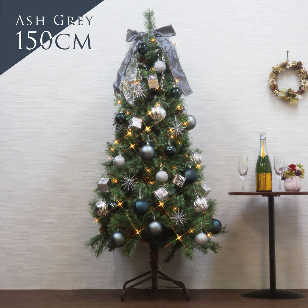 楽天市場 クリスマスツリー クリスマスツリー150cm おしゃれ 北欧 Spruce Ash Gry オーナメント セット Led 恵月人形本舗