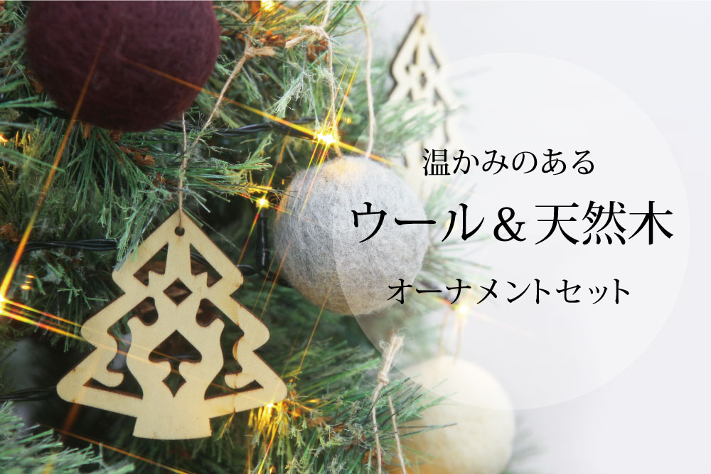 ひな人形 雛人形 Tree オーナメントセット クリスマスツリー クリスマスツリー Ornament クリスマスツリー おしゃれ 450cm 北欧 兜ケース 名前旗 ツリー 名入れ旗 ヌードツリークリスマスツリー おしゃれ 北欧 450cm 高級 スレンダーツリー オーナメントセット ツリー