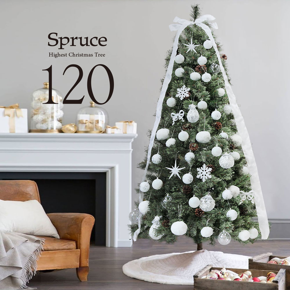 買物 20％OFF早期クーポン有り クリスマスツリー おしゃれ 白 北欧 120cm 高級 Spruce White オーナメント 飾り セット ツリー  スカート付き fucoa.cl