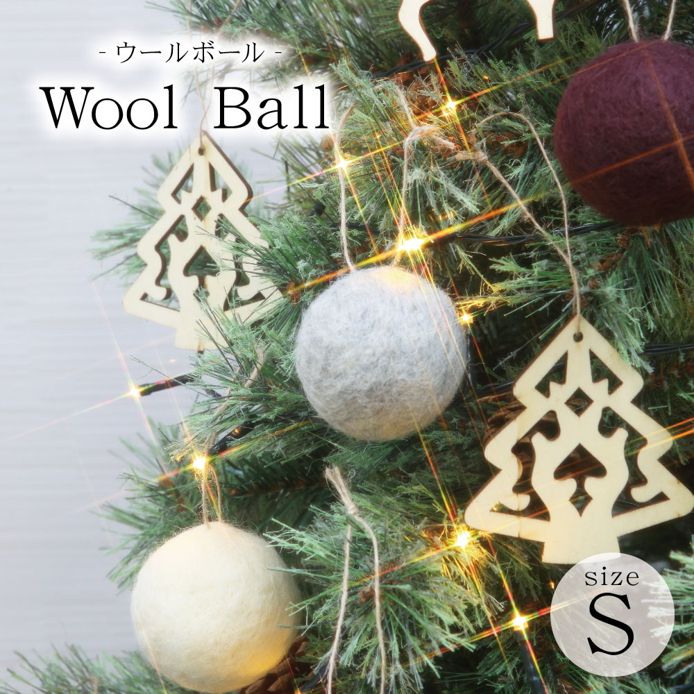 楽天市場 クリスマスツリー オーナメント Wool Sセット おしゃれ 北欧 北欧飾り ライト オーナメントセットクリスマス 恵月人形本舗