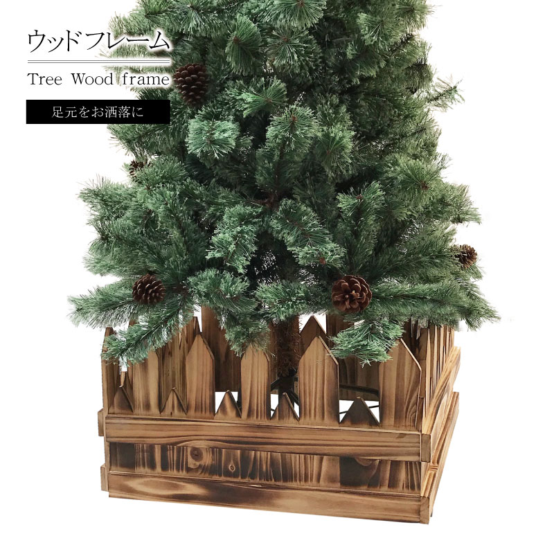 楽天市場】クリスマスツリー 足元 隠し 北欧 おしゃれ かわいい