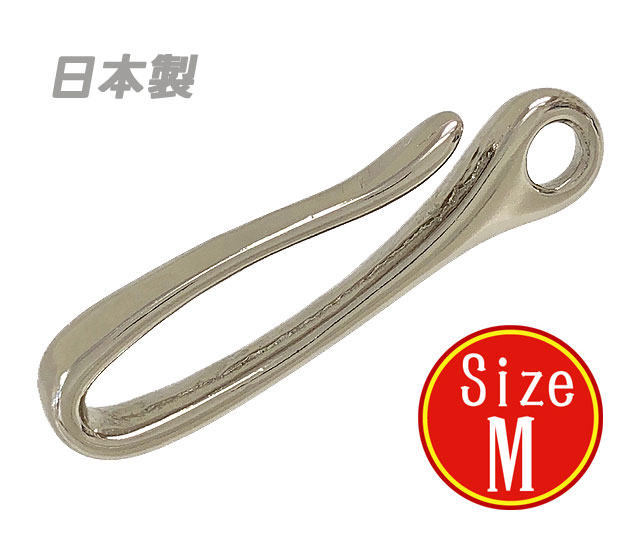 楽天市場】ベルトフック 磨き 真鍮 サイズL シルバー 金具