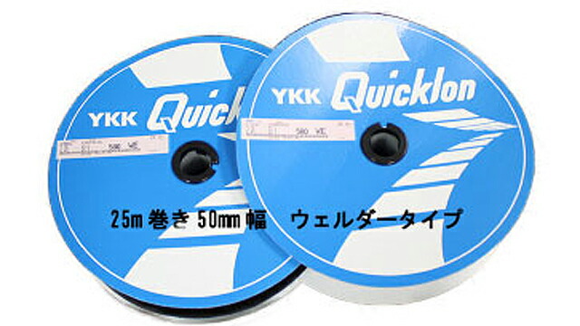 25mロール マジックテープ 50mm幅 縫製タイプ 黒 AB面30%OFF 送料無料 両面テープ 結束バンド 靴 バンド ベルト 財布 スニーカー 地下足袋 強力セット