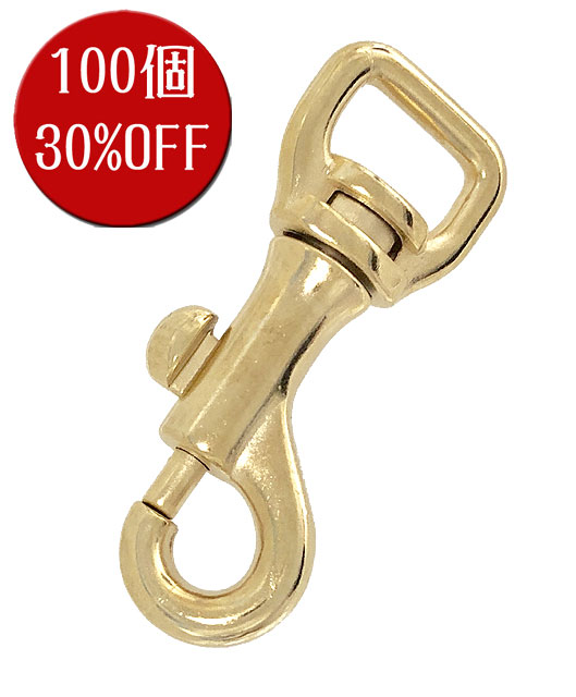 ナスカン わんこ 小 12mm ゴールド 100個セット 30%OFF 日本製 金具 フック 耐荷重 100kgf 以上 小型最適 頑丈 クラフト  手芸 工芸 プロ向き 手作り キーホルダー バッグ 修理 紐 ストラップ 持ち手 パラコード ショルダー 殿堂