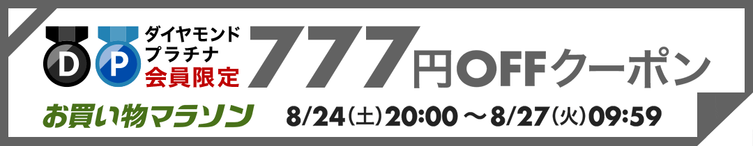 楽天市場】【SEIKO】セイコー スピリット 3B51-0AS0 SSDT058 ステンレススチール ピンクゴールド ソーラー時計 レディース  シルバー文字盤 腕時計【中古】 : 質にしきの【ブランド販売・買取】