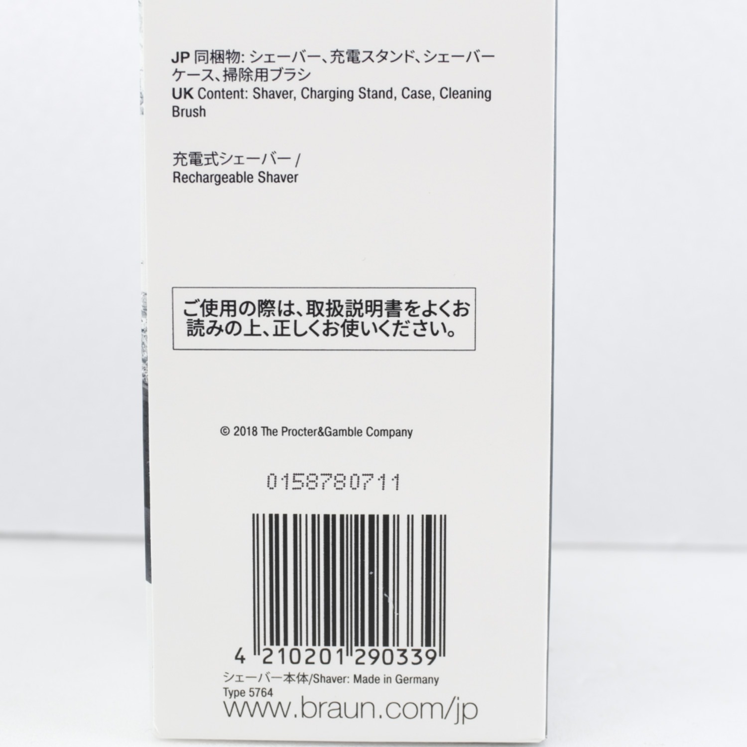 楽天市場 Braun ブラウン メンズ電気シェーバー シリーズ7 お風呂剃り対応 70 N4000cs ノワールブラック 理美容家電 中古 Nランク 質にしきの ブランド販売 買取