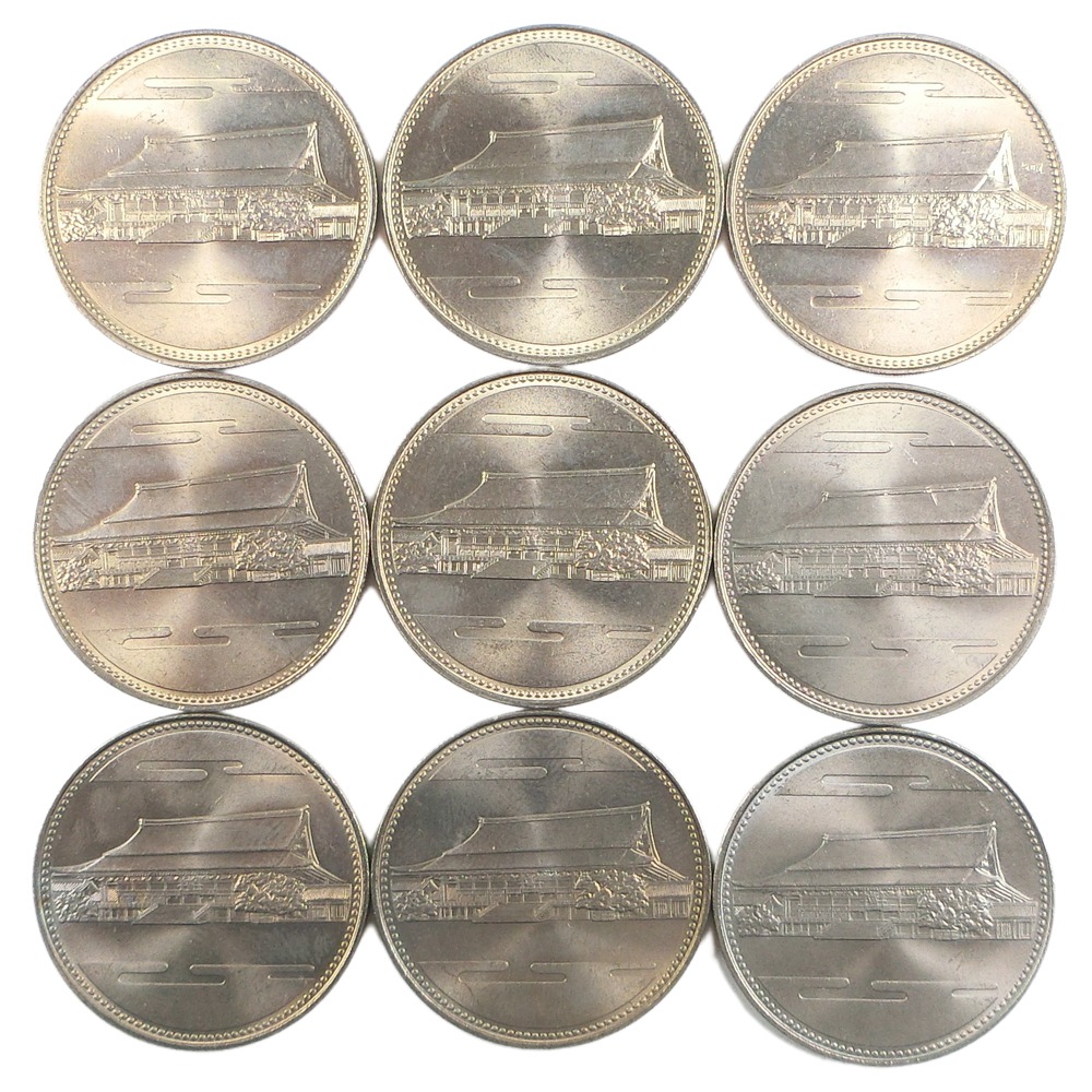 【スーパーセール10％OFF対象】大蔵省 Ministry of Finance 御在位60年 貨幣 記念硬貨 五百円 500円硬貨 9枚  60 years on the throne _【中古】SAランク
