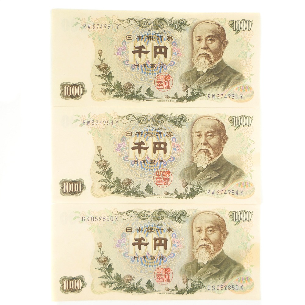 Ministry Of Finance 大蔵省 千円札 1000円札 ピン札 3枚 伊藤博文 紙幣 中古 Saランク 全品送料無料 紙幣 大蔵省モデル名千円札 若干の波打ち等があ Volleybalcluboegstgeest Nl