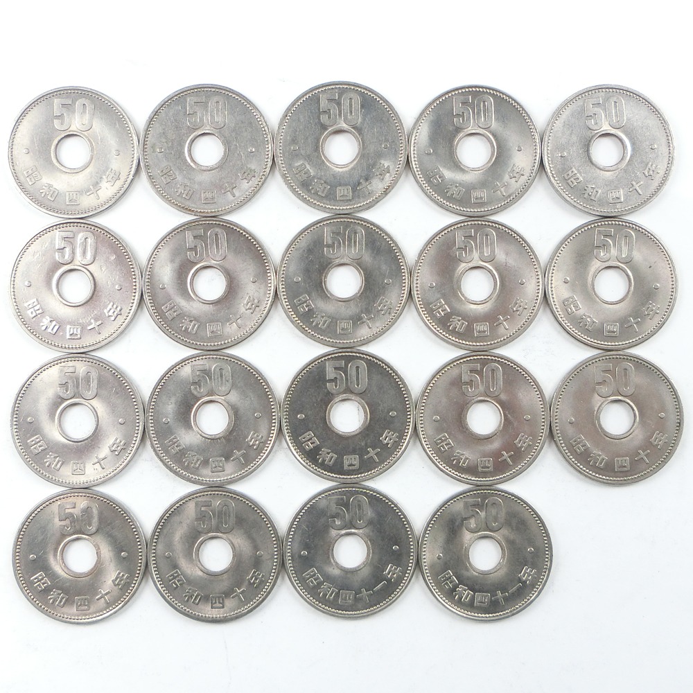 楽天市場 クリスマスsale10 Off対象12 26 1 59まで Ministry Of Finance 大蔵省 旧50円玉 穴あり 昭和40年 41年 四十年 四十一年 50円硬貨 19枚 貨幣 中古 質にしきの ブランド販売 買取