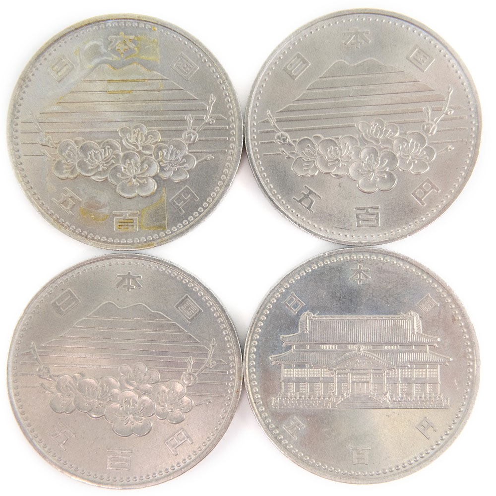 楽天市場 Ministry Of Finance 大蔵省 Expo 沖縄復帰 記念硬貨 500円硬貨 4枚 貨幣 中古 Saランク 質にしきの ブランド販売 買取
