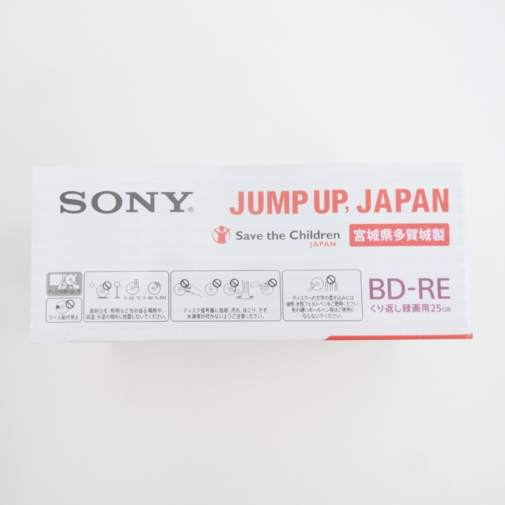 エンポリアム売り出し10 Off客体個所 Sony ソニー 5地書割 青み花輪レコード盤 11枚 25gb 1 2倍増速 録画要脚bd Re 呉々録画用 Pc近間機器 新品 N地位 Cannes Encheres Com