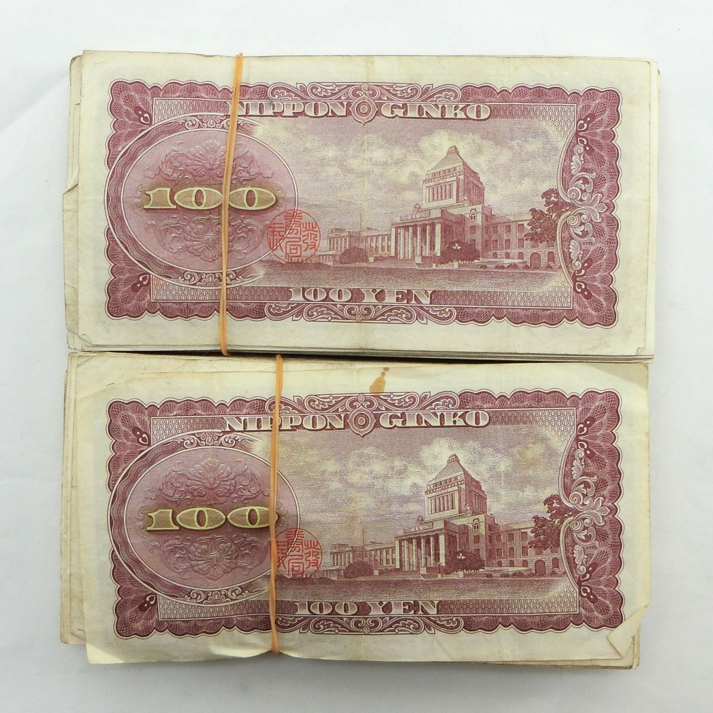 店内全品10 Offクーポン対象 9 18 土 0 00 Ministry Of Finance 大蔵省 旧札 百円札 板垣退助 B号券 100円札 0枚 貨幣 中古 Littlethaicafe Com