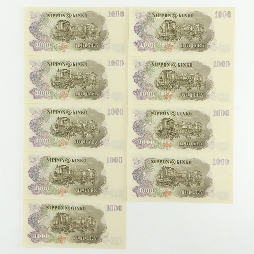 【ファッションザセール対象商品10-50%OFF】【MinistryofFinance】大蔵省旧札千円札☆ピン札☆連番伊藤博文1000円9枚ユニセックス紙幣【未使用】Sランク