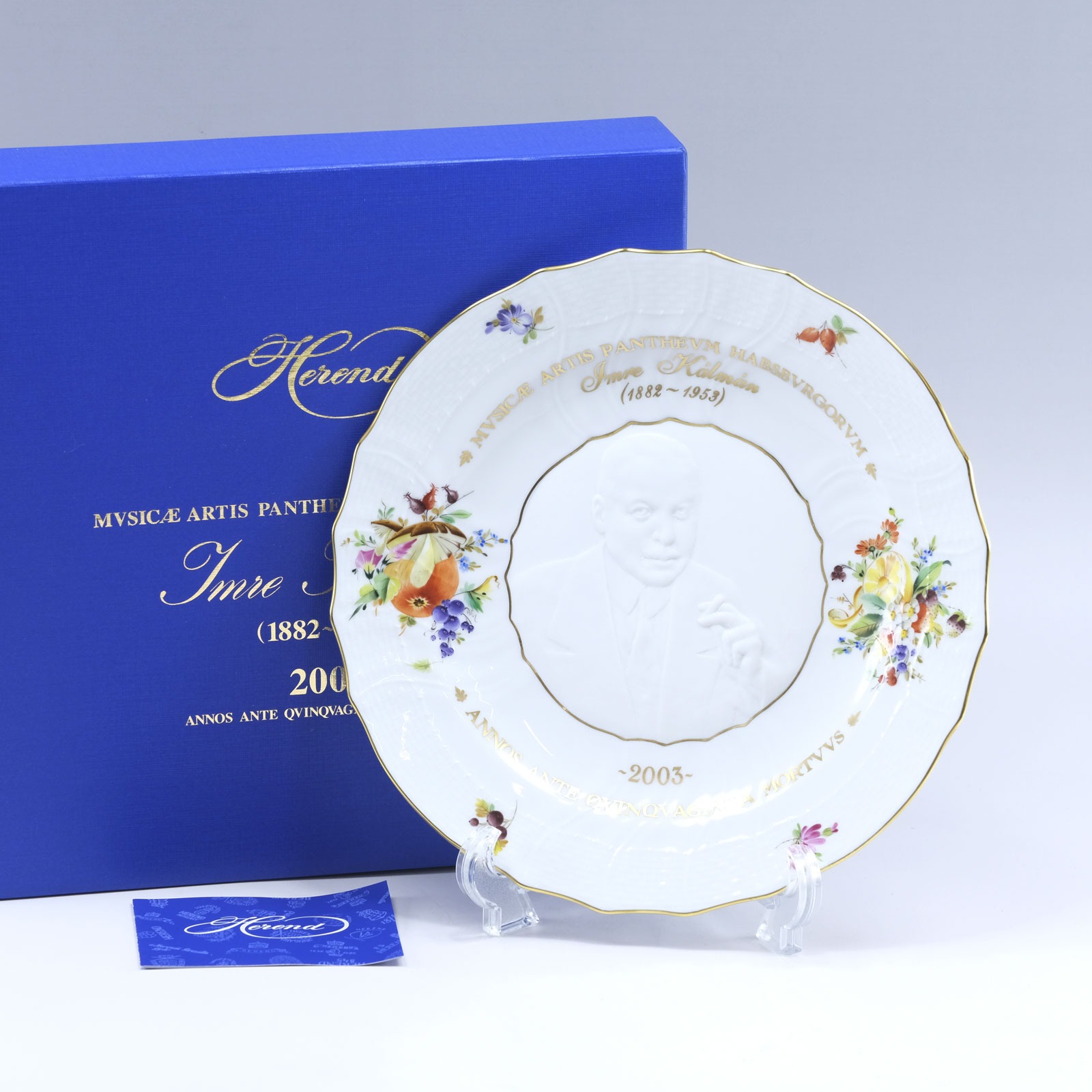 【スーパーセール10％OFF対象】【HEREND】ヘレンド フルーツコンポジション 飾り皿 ハプスブルクの音楽家 エメリッヒ・カールマン 8306/CFR オブジェ【未使用】Sランク