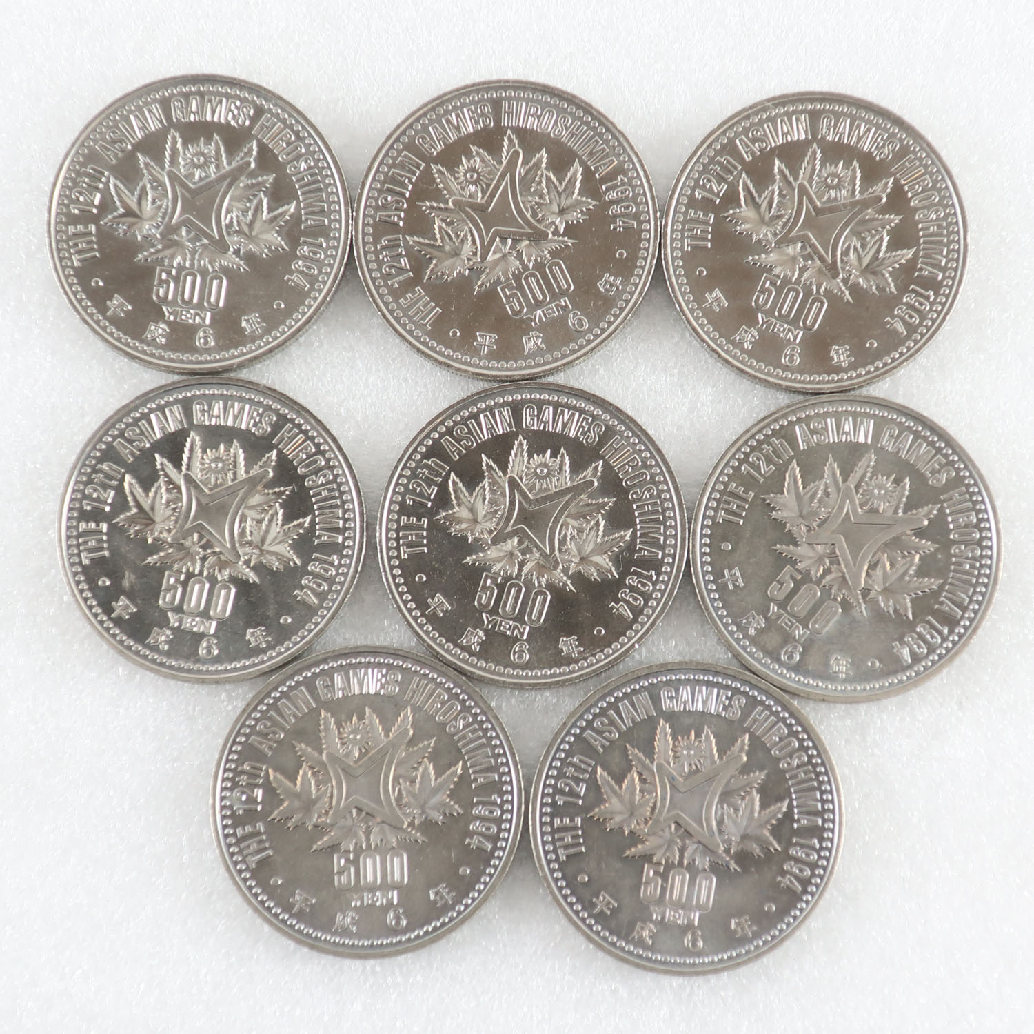 【スーパーセール10％OFF対象】平成6年 1994 第12回アジア競技大会 貨幣 記念貨幣/記念硬貨×8枚  1994 12th Asian Games _【中古】