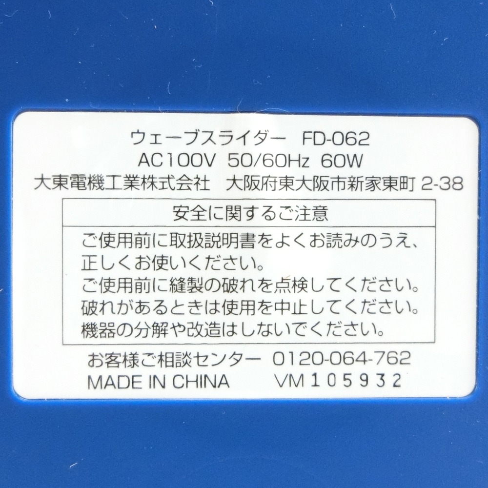 最新入荷】 中古部品 NT100クリッパー DR16T ﾄﾞﾗｲﾊﾞｰｼｰﾄ fucoa.cl