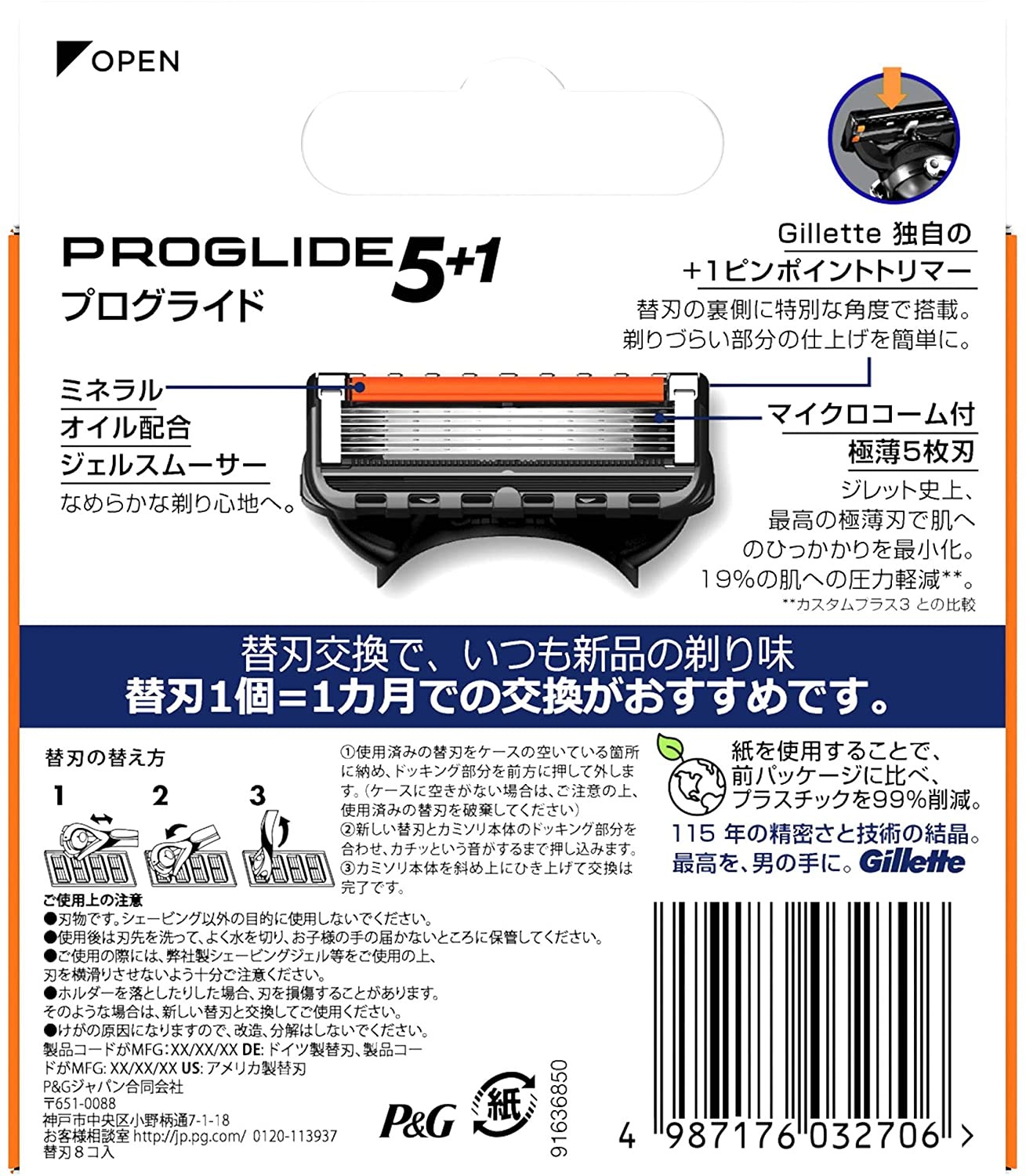 まとめ得] NAGAOKA MP型ステレオカートリッジ MP-500 MPシリーズフラッグシップモデル ヘッドシェル付き MP500H x 2個セット  通販