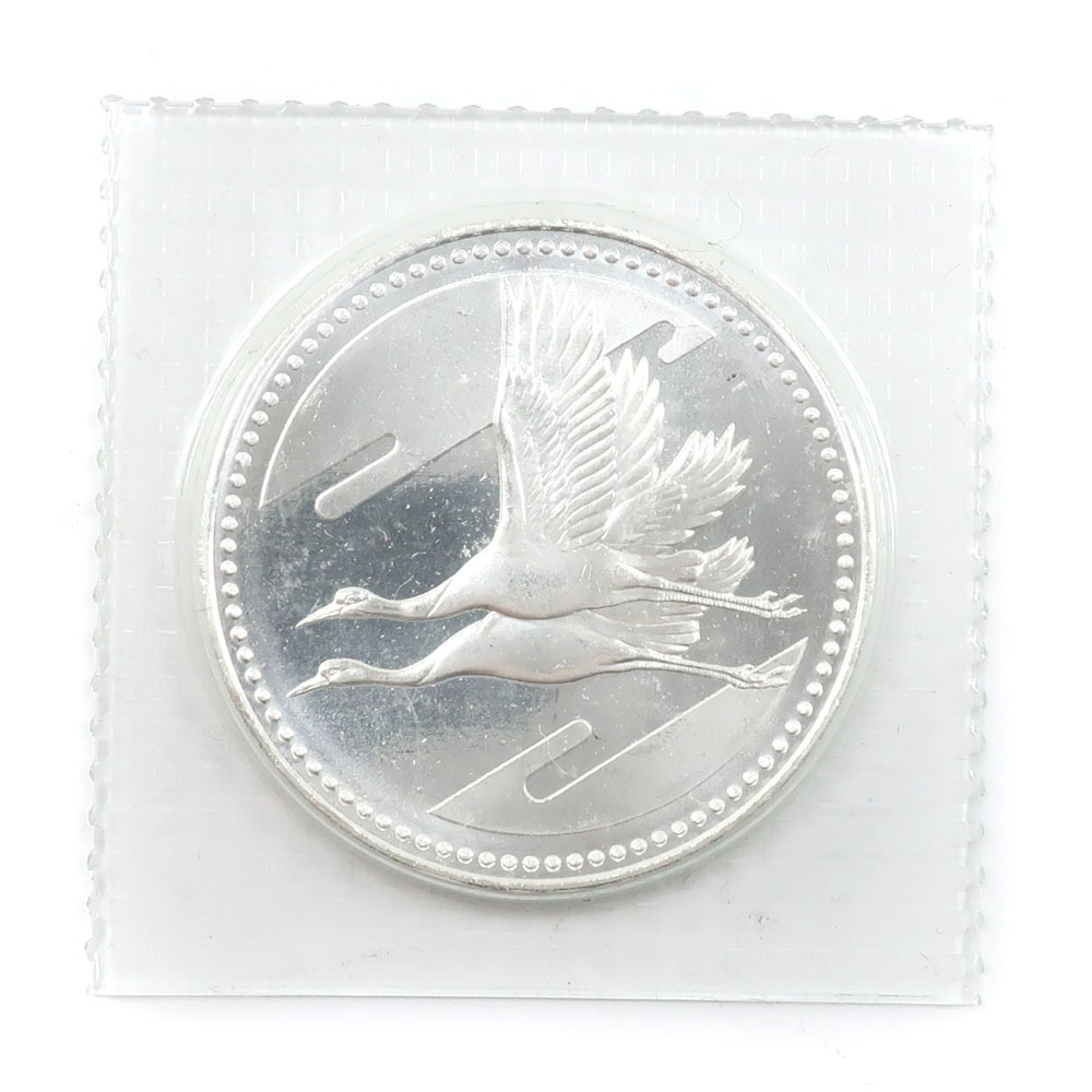 造幣局 Japan MINT 皇太子陛下御成婚記念 貨幣 記念銀貨 五千円 5000円銀貨 1枚 No.1 約15g Commemorating the Wedding of His Majesty the Crown Prince _【未使用】Sランク