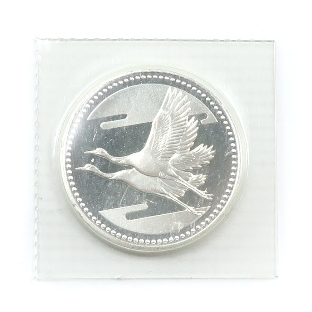 造幣局 Japan MINT 皇太子陛下御成婚記念 貨幣 記念銀貨 五千円 5000円銀貨 1枚 No.2 約15g Commemorating the Wedding of His Majesty the Crown Prince _【未使用】Sランク