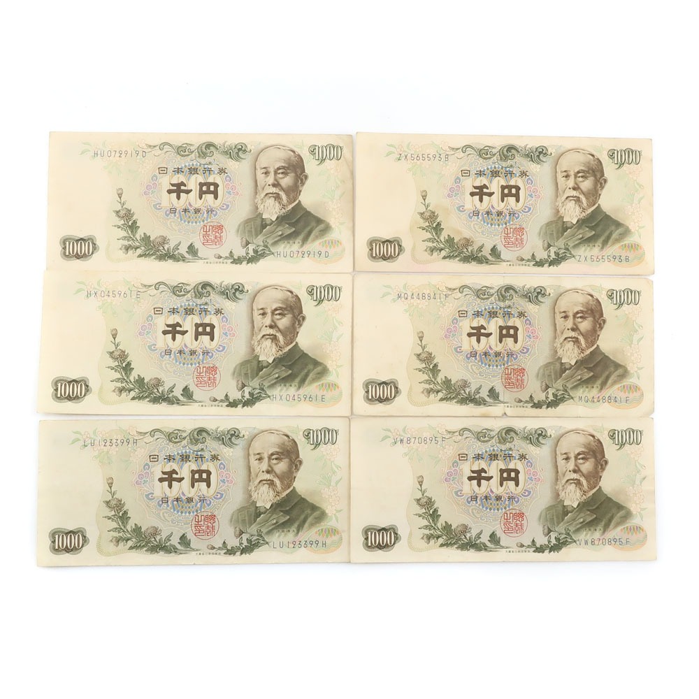 【スーパーセール10％OFF対象】財務省印刷局 National Printing Bureau 旧札 千円札 紙幣 伊藤博文 1000円札 6枚 Old bill 1,000 yen bill _【中古】