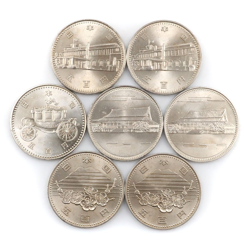 【スーパーセール10％OFF対象】造幣局 Japan MINT EXPO85 内閣制度百年 御在位60年 御即位記念(平成) 貨幣 記念硬貨 五百円 500円硬貨 7枚 No.3【中古】A+ランク
