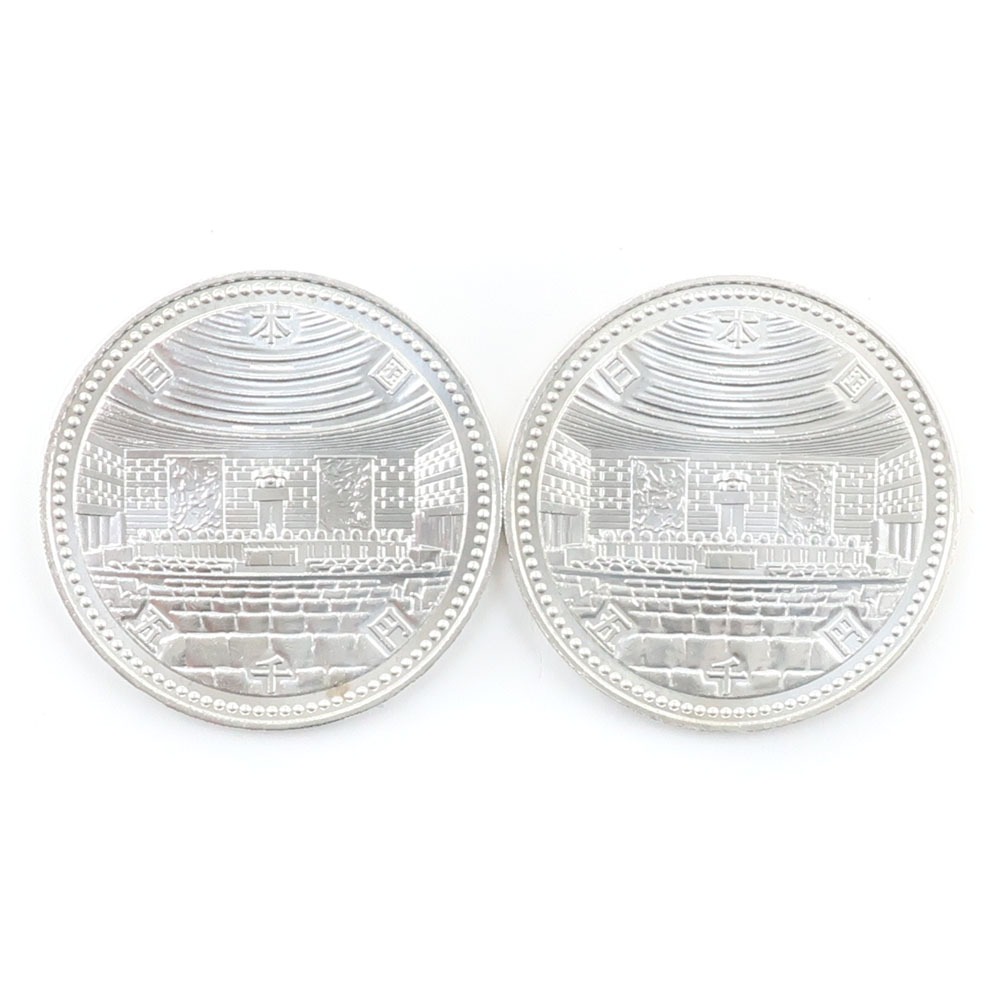 造幣局 Japan MINT 裁判所制度百年 貨幣 記念銀貨 五千円 プラケース入り 5000円銀貨 2枚 No.1  100 years of the court system _【中古】A+ランク