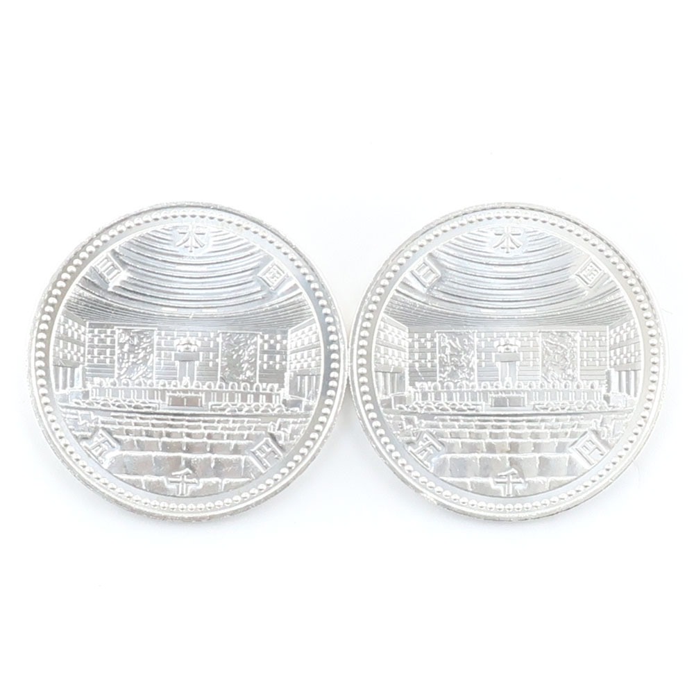 造幣局 Japan MINT 裁判所制度百年 貨幣 記念銀貨 五千円 プラケース入り 5000円銀貨 2枚 No.2  100 years of the court system _【中古】A+ランク