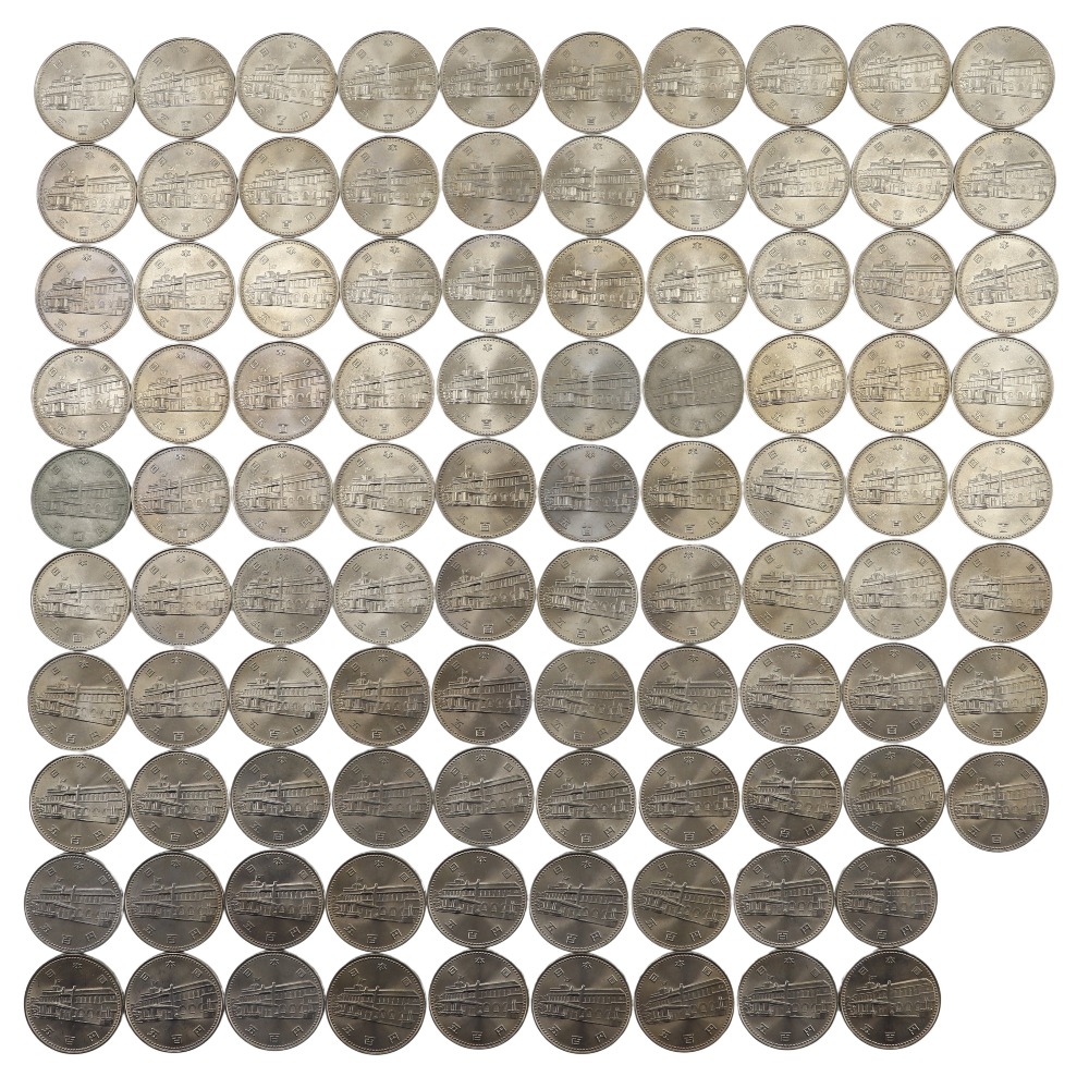 【スーパーセール10％OFF対象】造幣局 Japan MINT 内閣制度百年 貨幣 記念硬貨 五百円 500円硬貨 98枚  Cabinet system 100 years _【中古】Aランク