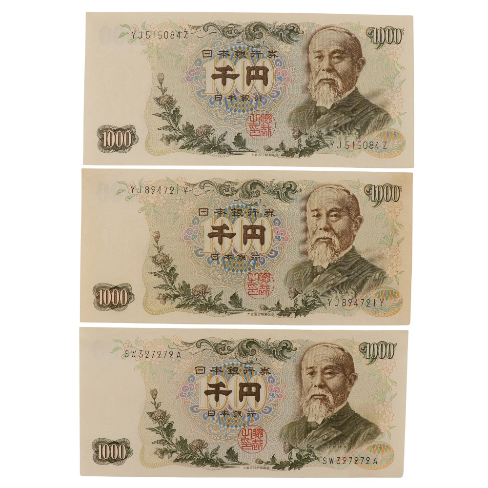 【スーパーセール10％OFF対象】財務省印刷局 National Printing Bureau 旧札 千円札 ☆良品☆ 紙幣 伊藤博文 1000円札 3枚 Old bill 1000 yen bill Good quality _【中古】Aランク