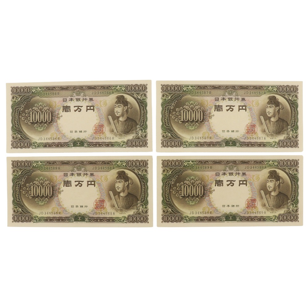 旧貨幣コレクション 約15枚 旧ポルトガル領マカオ 旧貨幣 1967年 1968年発行 4枚セット