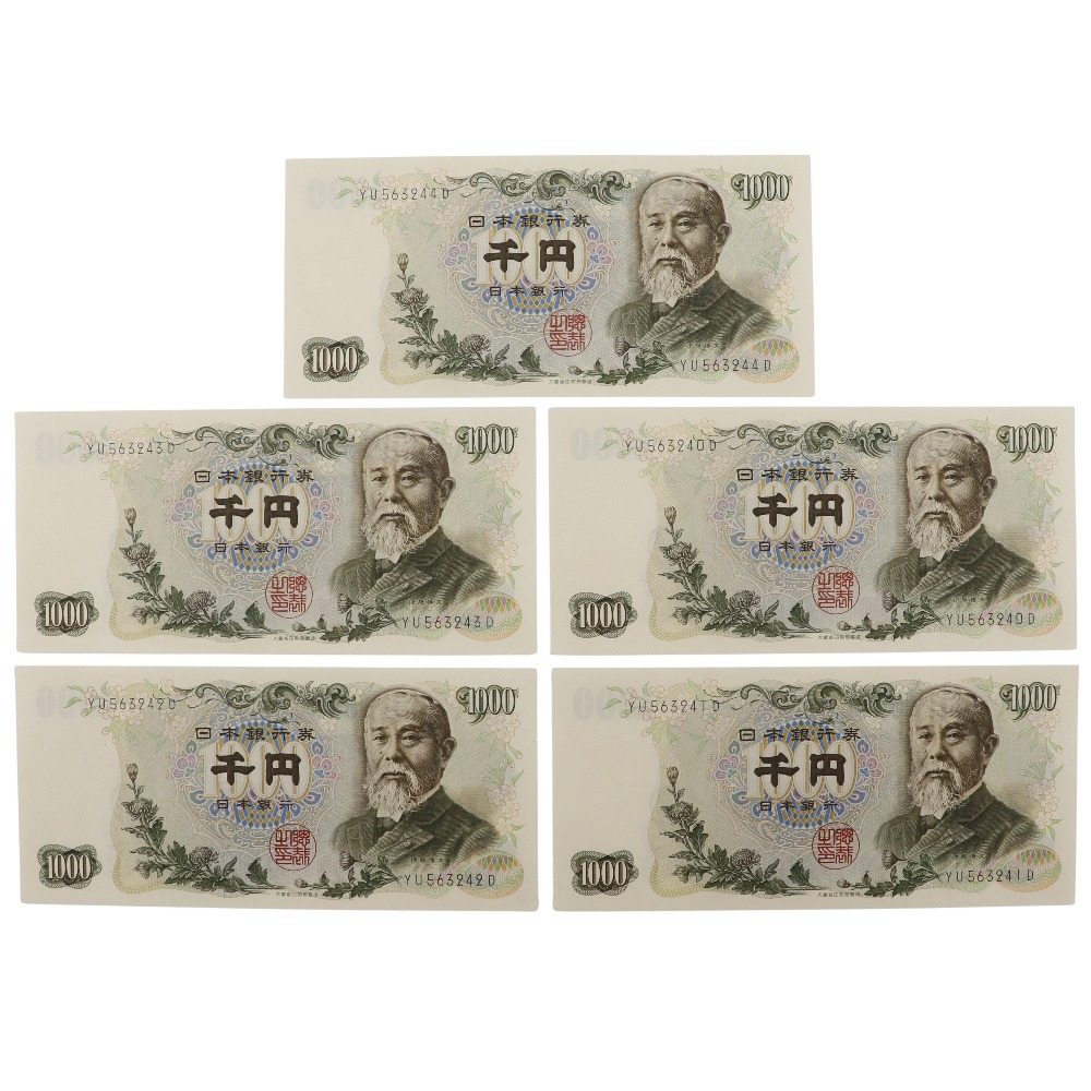 楽天市場】旧紙幣 1000円札 連番4枚セット 伊藤博文 旧千円札
