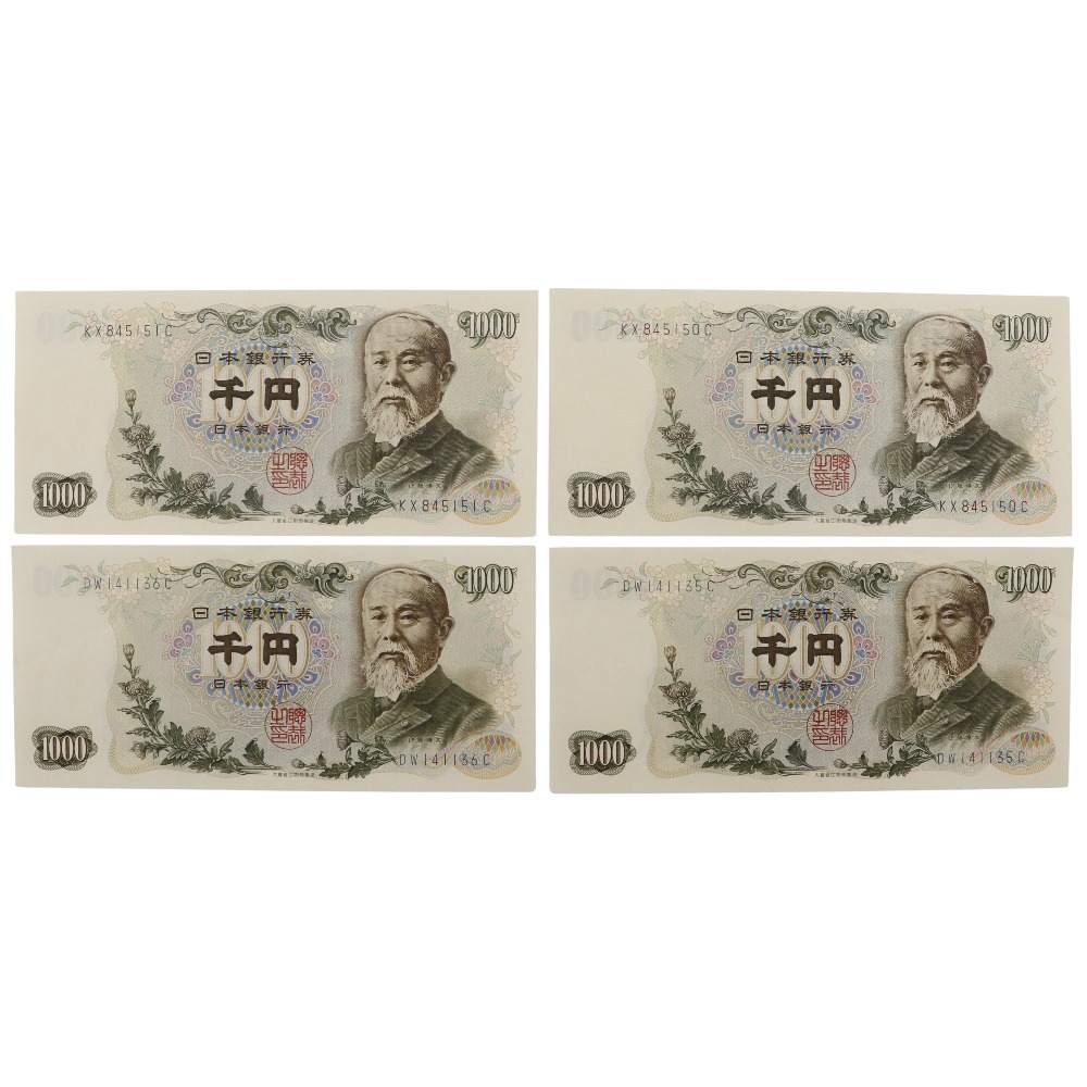 【スーパーセール10％OFF対象】大蔵省 Ministry of Finance 旧札 千円札 ☆ピン札☆ 紙幣 伊藤博文 1000円札 4枚 Old bill 1,000 yen bill Pin bill _【中古】Aランク