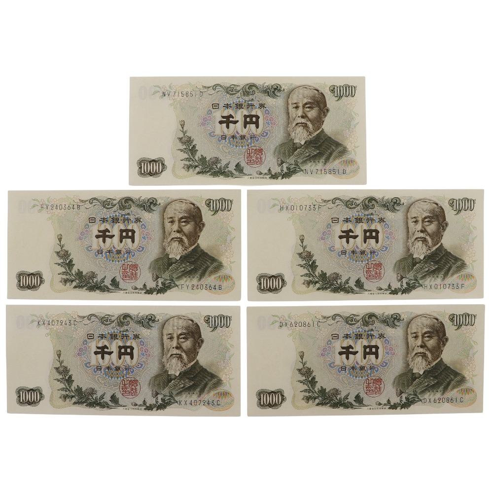 【スーパーセール10％OFF対象】大蔵省 Ministry of Finance 旧札 千円札 ☆ピン札☆ 紙幣 伊藤博文 1000円札 5枚 Old bill 1,000 yen bill Pin bill _【中古】Aランク