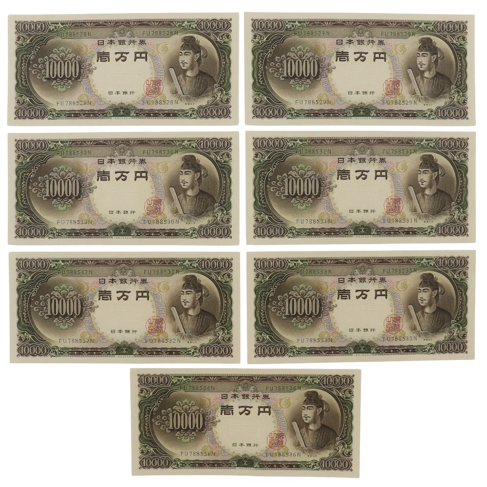 Yahoo!オークション - 旧紙幣 ピン札 福沢諭吉 旧10000円 大蔵省