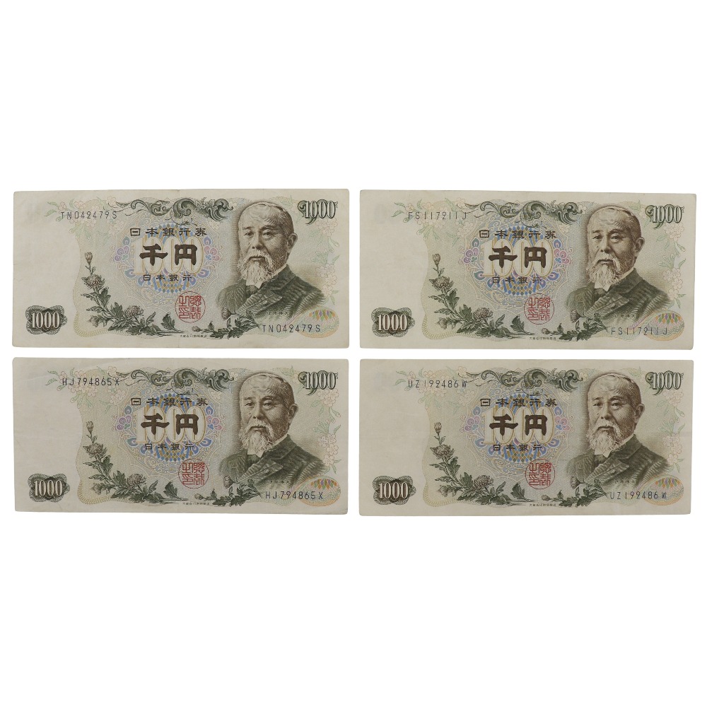 【スーパーセール10％OFF対象】大蔵省 Ministry of Finance 旧札 千円札 ☆並品☆ 紙幣 伊藤博文 1000円札 4枚 Old bill 1,000 yen bill Average product _【中古】