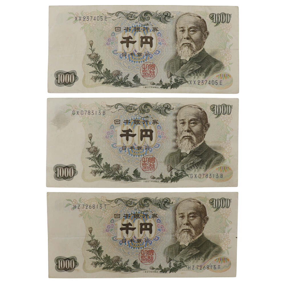 【スーパーセール10％OFF対象】大蔵省 Ministry of Finance 旧札 千円札 ☆並品☆ 紙幣 伊藤博文 1000円札 3枚 Old bill 1,000 yen bill Average product _【中古】