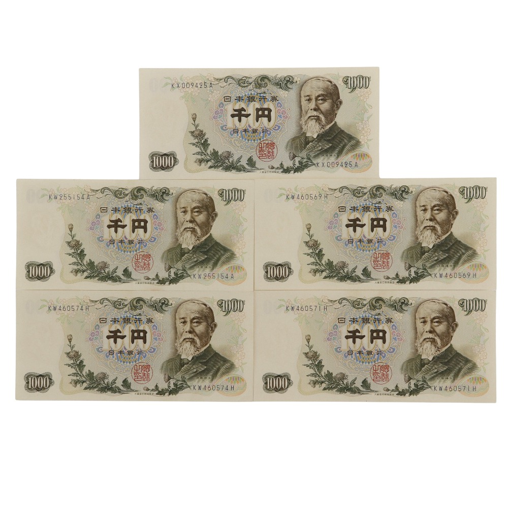 【スーパーセール10％OFF対象】大蔵省 Ministry of Finance 旧札 千円札 ☆ピン札☆ 紙幣 伊藤博文 1000円札 5枚 Old bill 1,000 yen bill Pin bill _【中古】Aランク