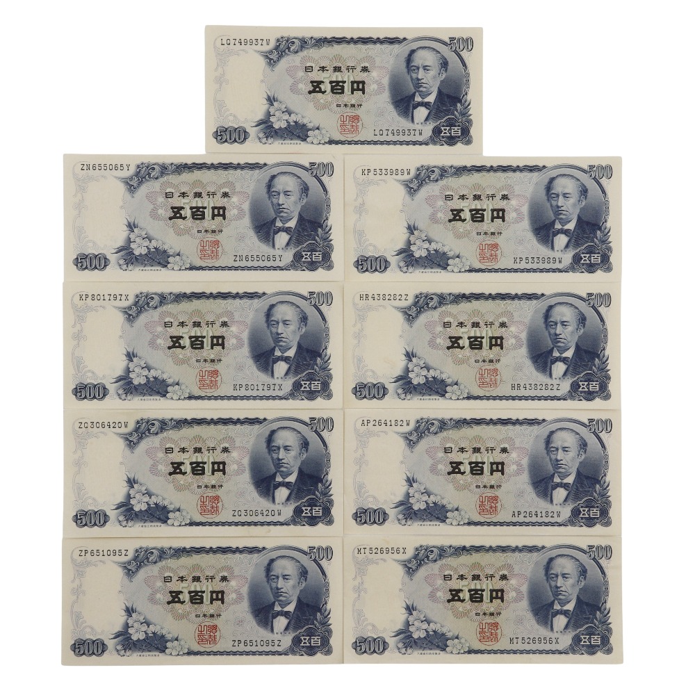 【スーパーセール10％OFF対象】大蔵省 Ministry of Finance 旧札 五百円札 ☆美品☆ 紙幣 岩倉具視 500円札 9枚 Old bill, 500 yen bill, in good condition _【中古】