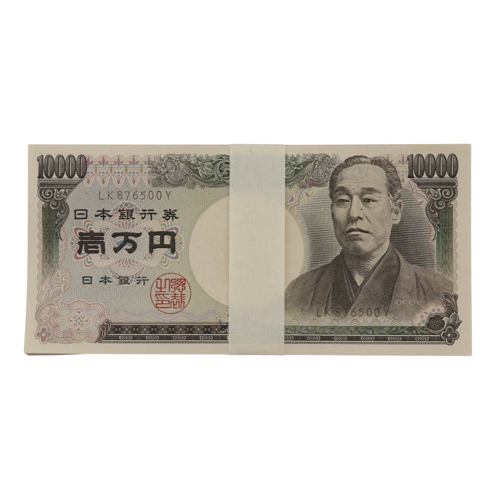 【スーパーセール10％OFF対象】大蔵省 Ministry of Finance 旧札 1万円 ☆ピン札☆ 紙幣 帯付き 連番100枚 福沢諭吉 10000円札 100枚 Old bill 10,000 yen Pin bill _【未使用】Sランク