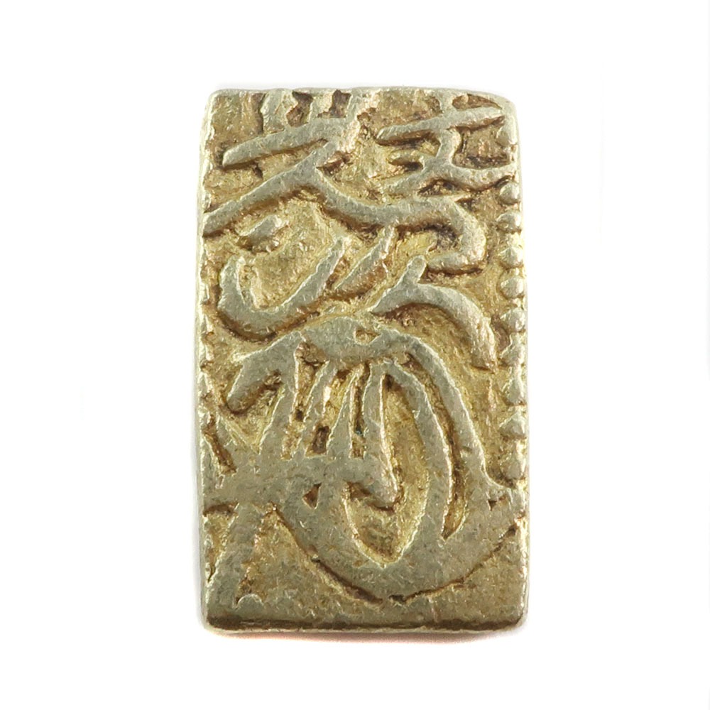 楽天市場】【古金銀】 元禄一分判金（元禄一分金） 美品 【金貨