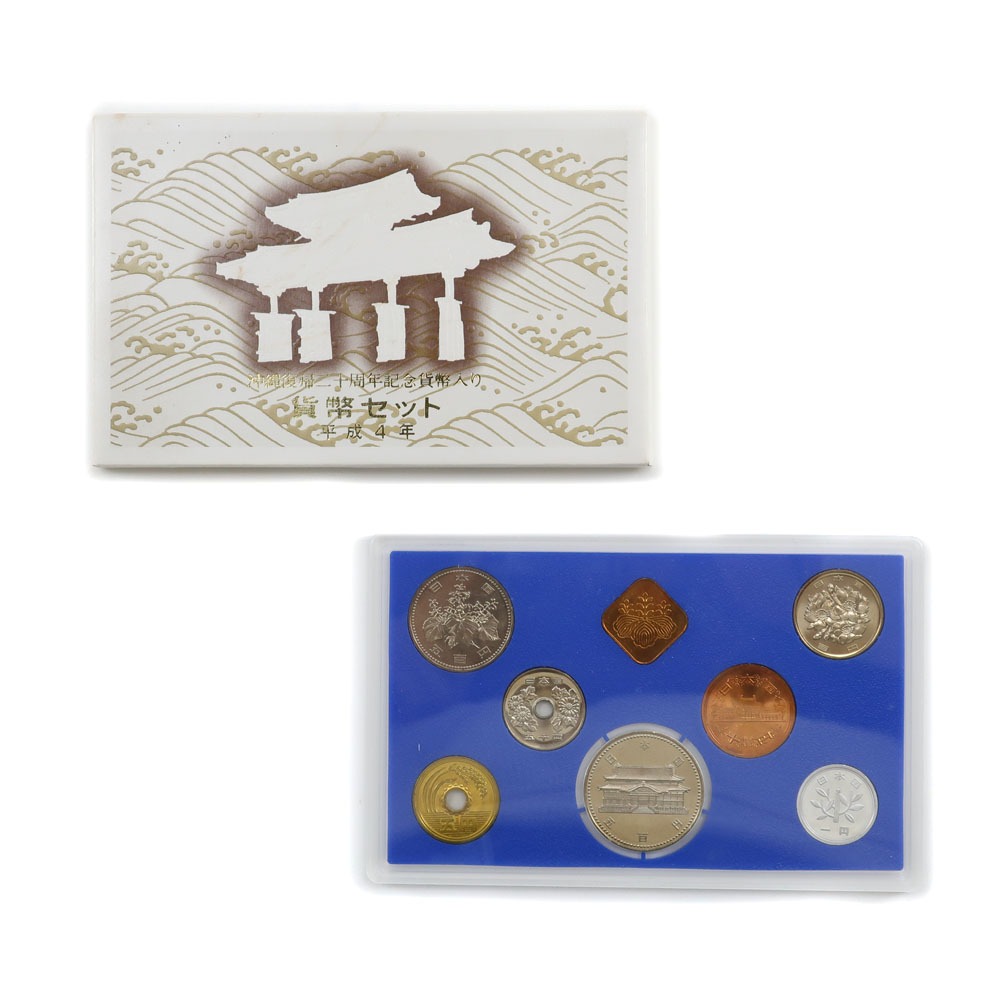 楽天市場】【本物保証】 箱付 超美品 大蔵省造幣局 Japan Mint 沖縄