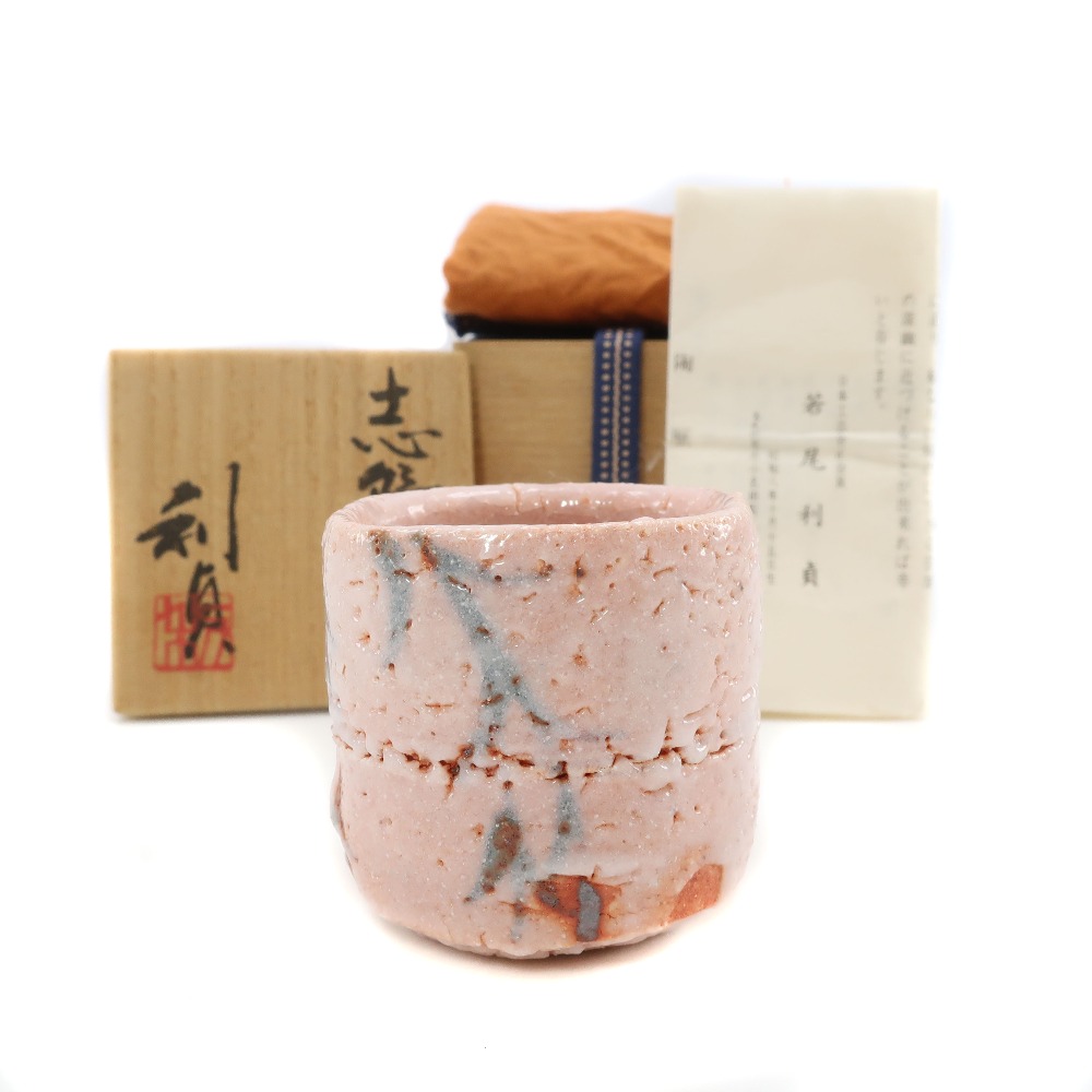 若尾利貞 造 志野ぐい呑 食器 陶磁器 Shino sake cup made by Toshisada Wakao ユニセックス【中古】A-ランク