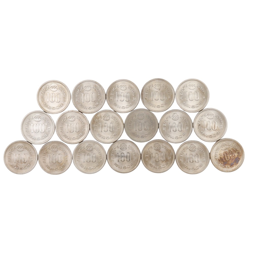 楽天市場】記念硬貨 沖縄万博 OKINAWA エキスポ EXPO'75 100円 4枚